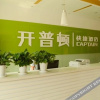 Отель Thank You Inn Saixian Yanjing Main Street, фото 5