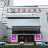 Отель Houma Huaqiang Hotel, фото 1