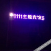 Отель Lanzhou 1111 theme hotel, фото 1