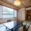Отель Ryokan Nakamatsuya, фото 45