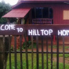 Отель Hill Top Homestay, фото 14