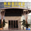Отель Yacht Holiday Hotel, фото 14