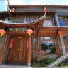 Отель Sanyuetian Inn, фото 1