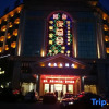 Отель Jinghao Hotel, фото 1
