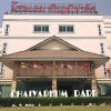 Отель Chaiyaphum Park Hotel, фото 1
