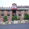 Отель Ulsan Beomseo-eup VOA, фото 3
