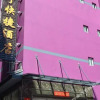 Отель Xining Express Hotel, фото 1