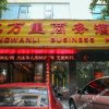 Отель Hongwanli Business Hotel (Haikou Jinniuling Park), фото 2