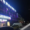 Отель Yushe Ganxun Business Hotel, фото 1