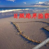 Отель Hai'an Yujia, фото 14