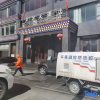Отель Lu Hua Grand Hotel, фото 9