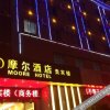 Отель Borrman Hotel Yuxi Yuxing Road, фото 5