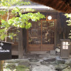 Отель Kurokawa Onsen Oyado Noshiyu, фото 1