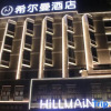 Отель weinan hillman hotel (huazhou branch), фото 1