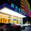 Отель City Comfort Inn Yangxin High-Speed Railway Station, фото 6