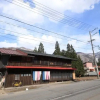 Отель Shirakawa-go Hostel 白川郷ホステル, фото 1