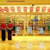 Отель Shijiazhuang Beautiful East International Hotel, фото 31