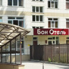 Бон Отель, фото 1