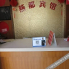 Отель Yandu Hotel, фото 3