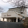 Отель Washu Grand Hotel Bizenya Koshi, фото 1
