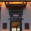 Отель Huangshan Aixuan Botique Hotel, фото 2