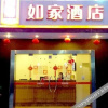 Отель Home Inn (Ningbo Railway Station Daqingqiao Metro Station), фото 4