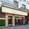 Отель Myste Zong hotel(Shanghai Damuqiao Road Store), фото 12