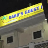 Отель Dabos Guest Inn, фото 1