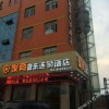 Отель Jushang Yinyue Chain Hotel Wenzhou Yongzhong, фото 11