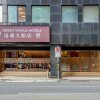 Отель Green World Taipei Station в Тайбэе
