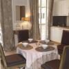 Отель Le Logis de la Cathédrale, фото 3