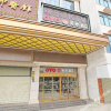 Отель Yingyi Business Hotel, фото 1