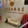 Отель Xiaobeike Express Hotel, фото 1