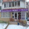 Гостиница Мини Люкс в Ростове-на-Дону