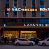 Отель Lavande Hotel·Macheng High-speed Station, фото 3
