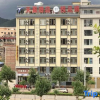 Отель Lufeng Tianying Hotel, фото 1