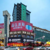 Отель Morninginn (Hengyang Jiefang Road), фото 5