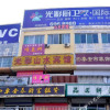 Отель Taian Guangcai Shanshui Hostel, фото 10