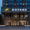 Отель Xinchuan Shouzuo Hotel, фото 1