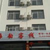 Отель Luojiaodian Inn, фото 1