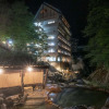 Отель Nikko National Park Kawamataonsen Kura, фото 12