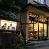Отель Togatta Onsen Tamaya Ryokan, фото 2