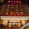 Отель Xinyu Lantian Hotel, фото 1