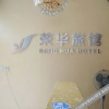 Отель Ronghua Hostel, фото 4
