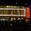 Отель Grand Gaayatris, фото 1