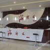 Отель Thank Inn Plus Hotel Linyi Yishui New Bus Station, фото 4