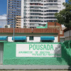 Отель Pousada Amanhecer de Iracema, фото 6