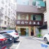 Отель Tianyuan Yinxiang Inn, фото 16