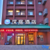 Отель Hanting Hotel(Changchun Renmin Street & Northeast Normal University), фото 4