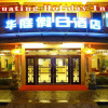 Отель Huating Holiday Inn, фото 1